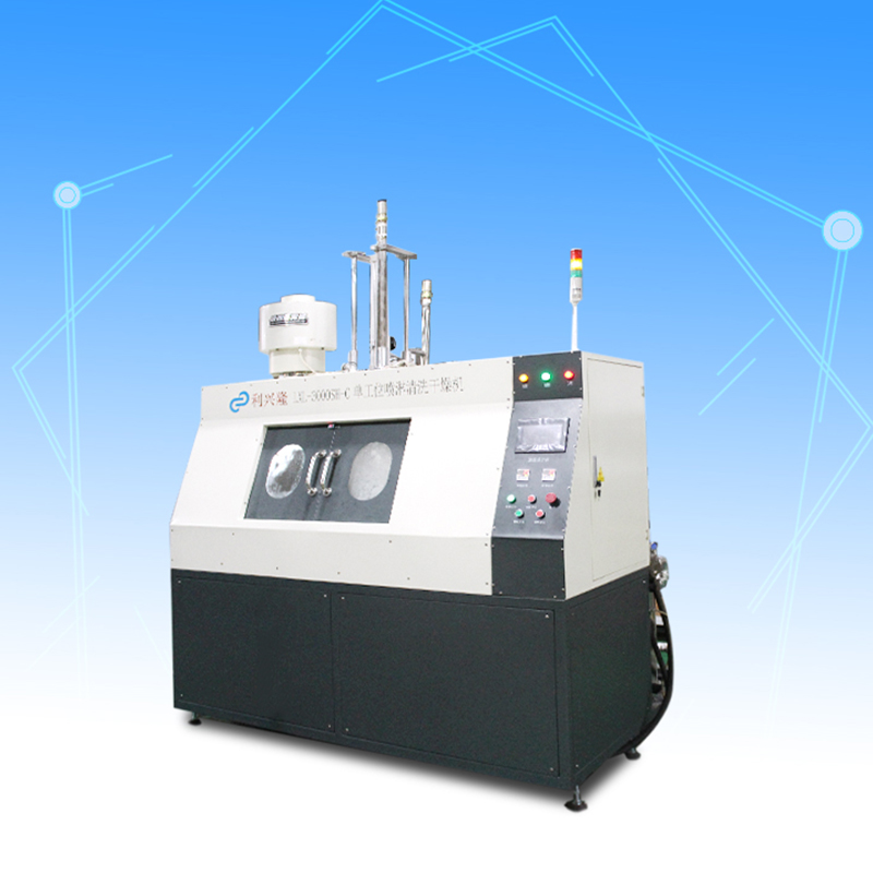 Single station multi-function ultrasonic spray cleaning and drying machine